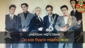 Песня "Этот город"(Этот город самый лучший город на земле) группы "Браво"