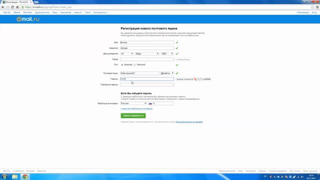 Создание почты mail ru 2014 смотреть онлайн