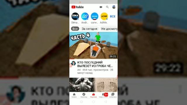 YouTube vanced VS YouTube. Что лучше? Стоит ли устанавливать YouTube vanced 2020-2021 году. смотреть онлайн