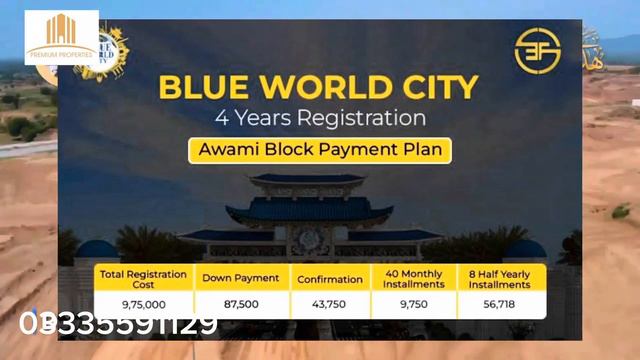 Blue World city Buy your plot by paying 1 dollar daily смотреть онлайн