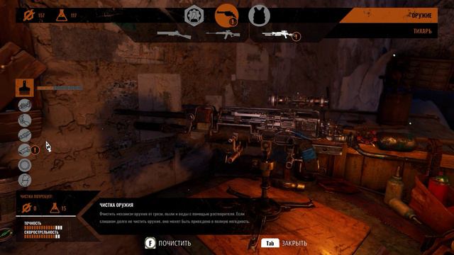 Прохождение Metro Exodus - Барон говорить будет #7 смотреть онлайн
