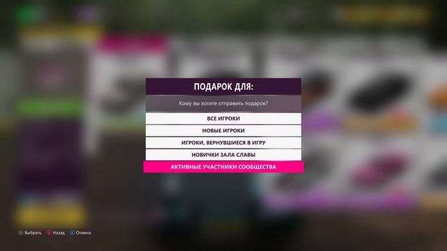 КАК ПОДАРИТЬ МАШИНУ СВОЕМУ ДРУГУ ИЛИ ДРУГОМУ ИГРОКУ В Forza Horizon 5 смотреть онлайн