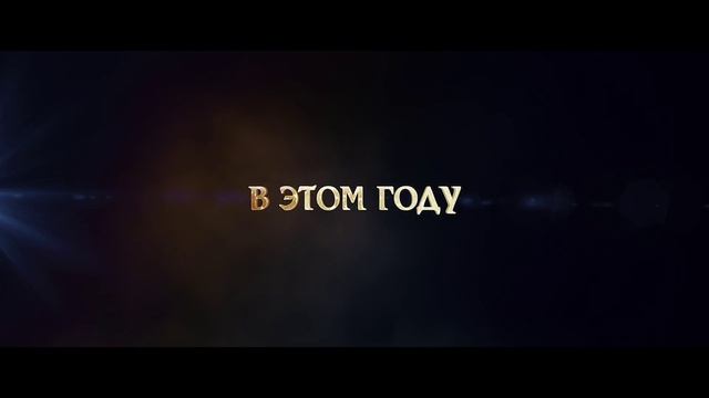 Волшебники.mp4 смотреть онлайн