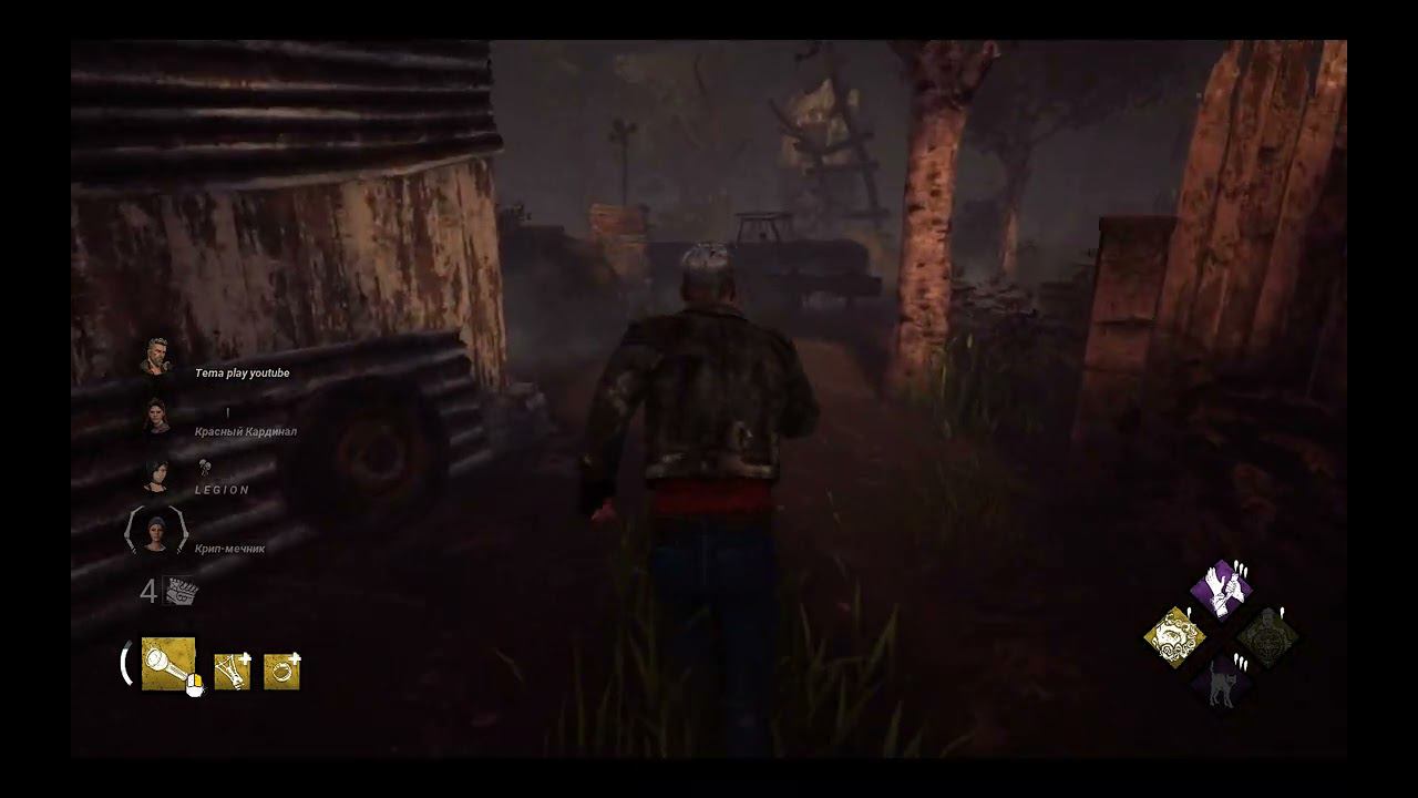 Dead by Daylight смотреть онлайн