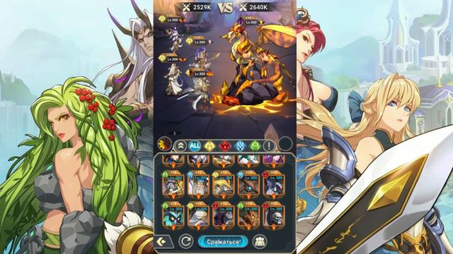 Новый ивент и патч. День Благодарения [Mythic Heroes] смотреть онлайн