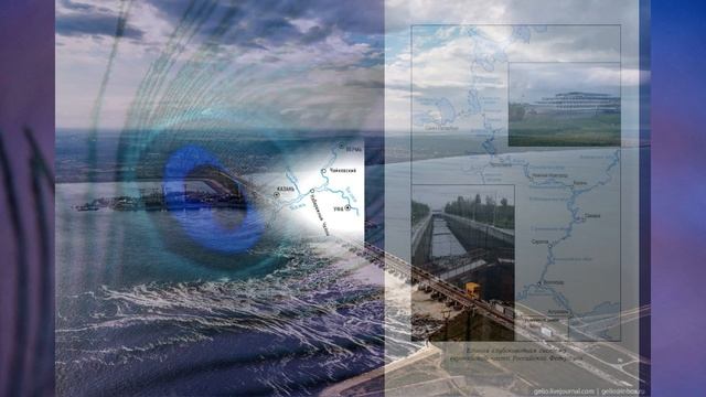 §36 "Водные дорогие и перекрёстки", География 8 класс, Полярная звезда смотреть онлайн