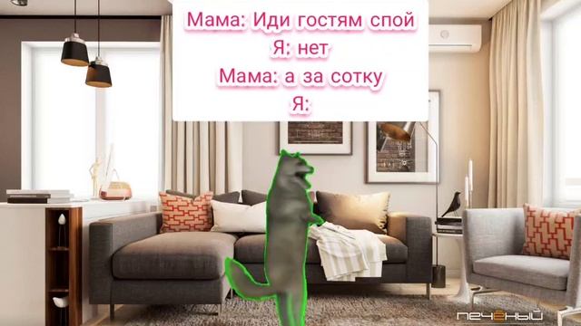 Жиза смотреть онлайн