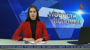Новости Коломны на канале КТВ 15 марта 2023