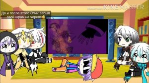 Реакция сансов на меме Эпик Санса и Кросс Санса (3 часть)