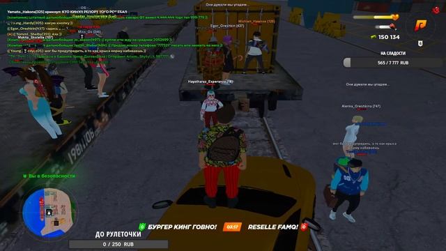 ? CТРИМ? | RADMIR CRMP | C 8 МАРТА ИУУУУУУ!!!! | # 6 СЕРВЕР | ? смотреть онлайн