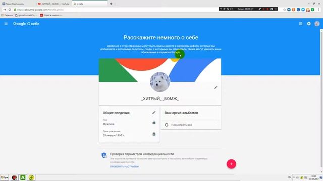 почему не видно картинки на ютуб канале? смотреть онлайн