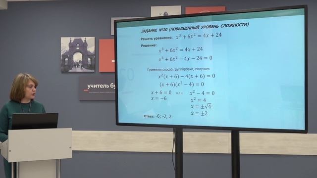 Телешкола. 9 кл. Математика. "Алгебраические задания ОГЭ базового и повышенного уровня № 9, № 20". смотреть онлайн