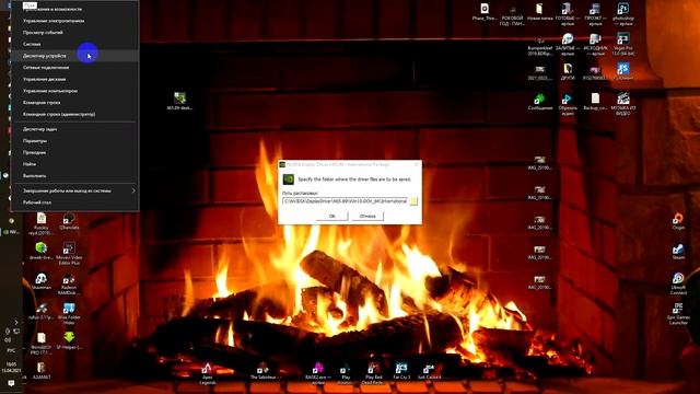 Загрузка драйверов NVIDIA смотреть онлайн