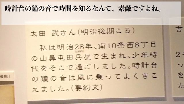 【北海道観光】札幌観光に来る親友のために全知識•経験で考えた1泊2日のベストコース1/2(2021年秋の札幌旅行)