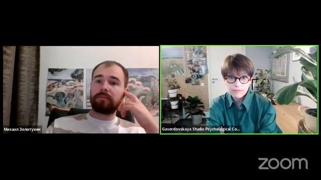 В гостях хорошо? Психологические этапы релокации // Эфир Gaverdovskaya Studio смотреть онлайн