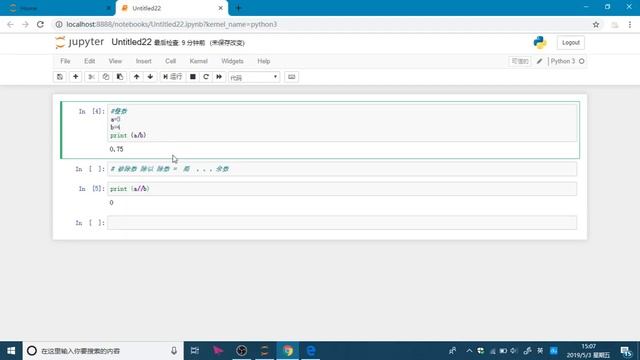 从小学Python之0：序言及整数的介绍 смотреть онлайн
