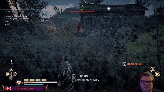 Assassin's Creed  Остров Скай ! Встреча с Кассандрой! часть 3