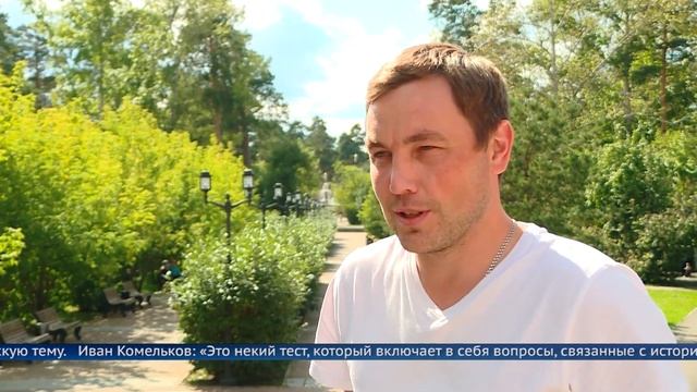 «Диктант Победы» смотреть онлайн