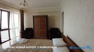 Эвкалиптовая роща пансионат