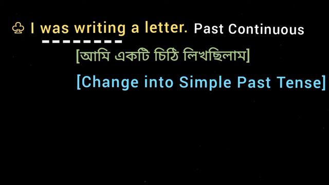 ♧ I was writing a letter. [Change into Simple Past Tense] смотреть онлайн