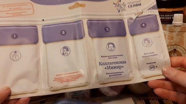 Покупки ИЮЛЬ-2020//МНОГО НОВИНОК смотреть онлайн