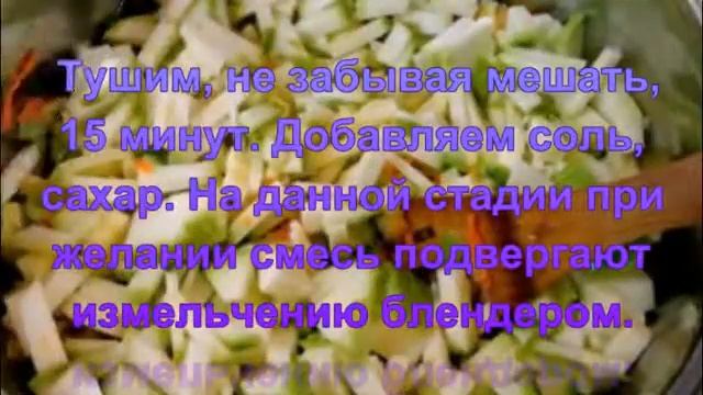 Кабачковая икра "ПАЛЬЧИКИ ОБЛИЖЕШЬ". смотреть онлайн