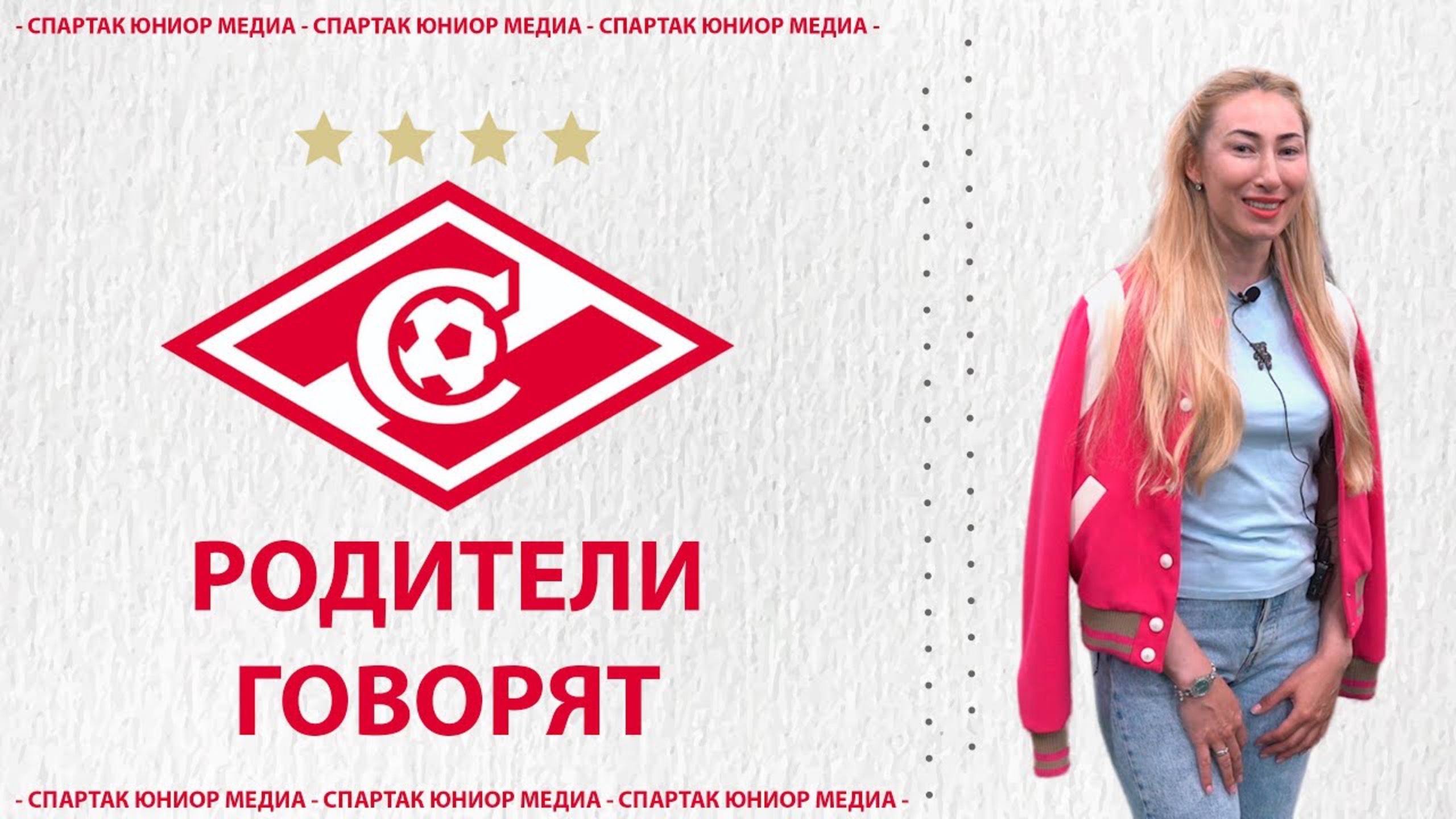 РОДИТЕЛИ ГОВОРЯТ: Вероника (мама Домаева Гордея) смотреть онлайн
