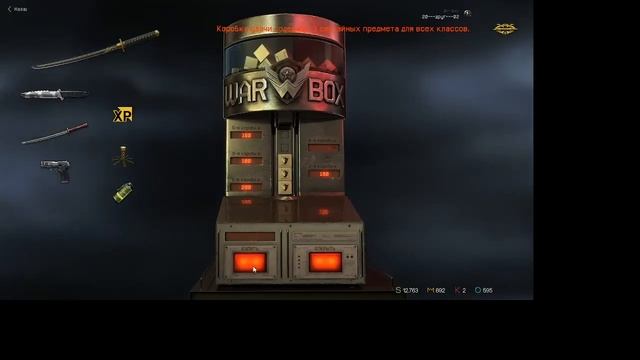 ВЫБИЛ !ЗОЛОТУЮ! КАТАНУ ЗА КОРОНЫ В ВАРФЕЙС/WARFACE смотреть онлайн