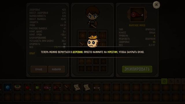 Kinda Heroes 1 часть(перезалив) смотреть онлайн