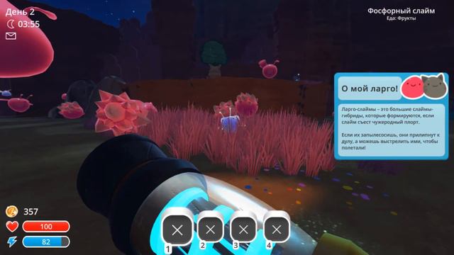 SLIME RANCHER - ПРОХОЖДЕНИЕ - КАКИЕ ОНИ МИЛЫЕ))) #1 / SLIME RANCHER PLAYTHROUGH смотреть онлайн