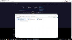 СКОРОСТЬ ИНТЕРНЕТА НЕ СООТВЕТСТВУЕТ ТАРИФУ ? РЕШЕНО