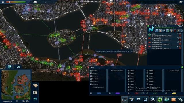 Cities in motion 2 прохождение #8 смотреть онлайн