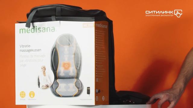 Обзор массажной накидки MEDISANA MC 810 | Ситилинк смотреть онлайн
