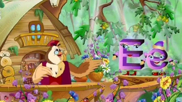 Азбука-малышка Буква Е (Уроки Тëтушки Совы) (Мультик для детей от 0 до 7 лет)! смотреть онлайн