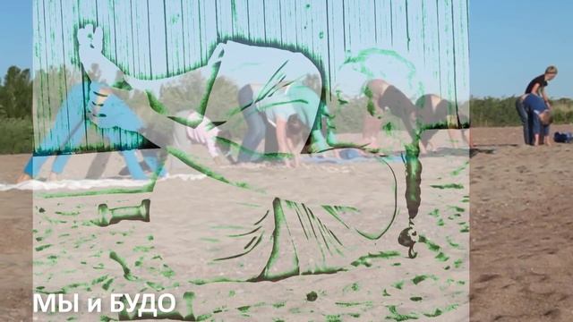 Иссык - Куль и Йога #МыИБудо смотреть онлайн