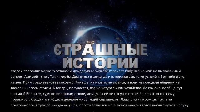 Страшные Истории. В ГОСТЯХ У БАБУШКИ. Аудиокниги. Рассказы. Ужасы. смотреть онлайн