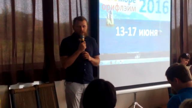 Выступление Виктора Кукушова о мотивации и построении системы. Блиц ответы на семинаре Лето. Море смотреть онлайн