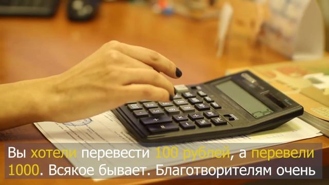 Таня Снесарь о работе с базой данных фонда смотреть онлайн
