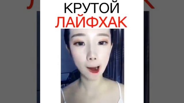 Инстаграм/Смешные приколы Инстаграм/Видео приколы/Ржач/Макияж/Накопил/Угар/Юмор/Китай/Япония смотреть онлайн