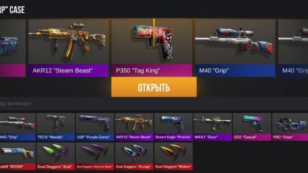 открываем case simulator 1 часть