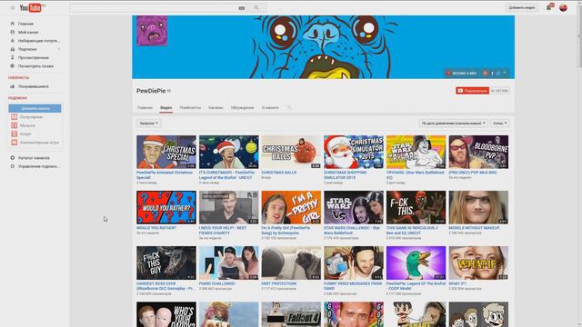 Самый популярный канал на ютубе смотреть онлайн