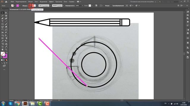 КАК СДЕЛАТЬ ЛОГОТИП И ОПИСАНИЕ К НЕМУ. ПРОГРАММА ADOBE ILLUSTRATOR. ВЕКТОРНАЯ ГРАФИКА. смотреть онлайн