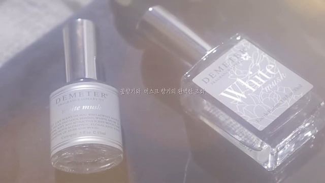 about White Musk of DEMETER смотреть онлайн