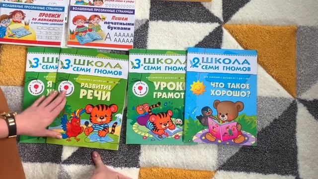 Самые полезные книги для детей. Ника Болзан смотреть онлайн