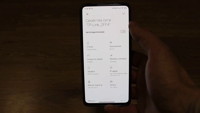 Вот таким способом можно улучшить WI-FI на телефоне! смотреть онлайн