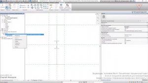 [Урок Revit Семейства] Колонны. Управление профилем (КМ). Часть 1