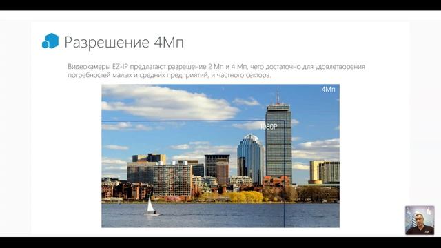 EZ-IP - простая в установке система видеонаблюдения / 08.04.2021 смотреть онлайн