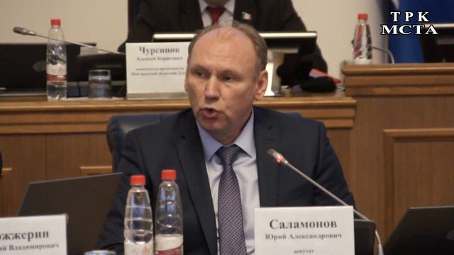 Заседание Новгородской областной Думы. смотреть онлайн
