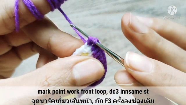 Crochet Flower | Crochet Iris Flower Ep1. Petal A #crochetflower #crochet #tutorial #diycraft