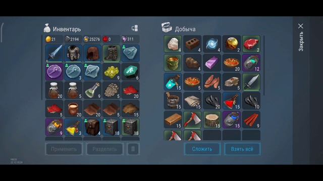 ФИНАЛЬНЫЕ ДНИ 11 СЕЗОНА | ВСЕ НАГРАДЫ | СТАЛО ЕЩЁ МЕНЬШЕ? Frostborn: Action RPG смотреть онлайн